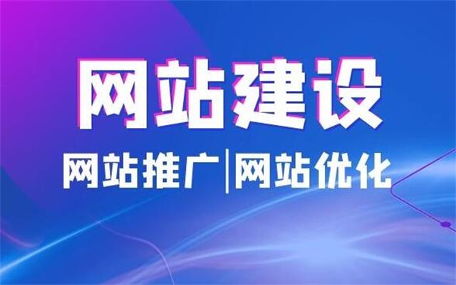 沈陽(yáng)網(wǎng)站建設(shè)提醒您不利于網(wǎng)站優(yōu)化的幾種常見做法